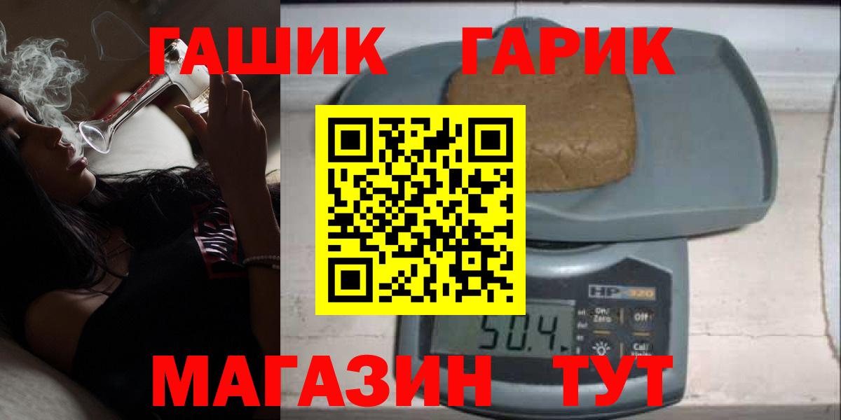 Гашиш AMNESIA HAZE  ГАШ Premium  Черняховск  Вход с VPN 