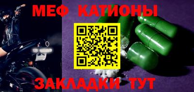кристаллы Можга