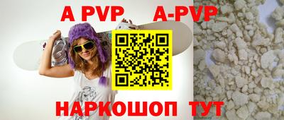 гашишное масло Моздок