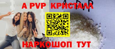 гашишное масло Моздок