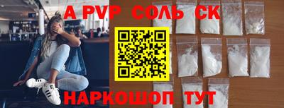 кристаллы Можга