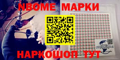 гашишное масло Моздок