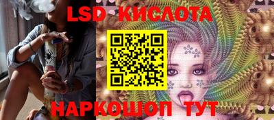 гашишное масло Моздок