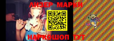 гашишное масло Моздок