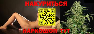 гашишное масло Моздок