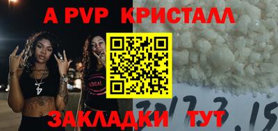 гашишное масло Моздок