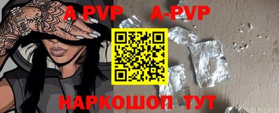 кристаллы Можга