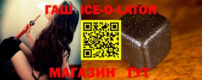 гашишное масло Моздок