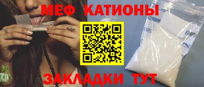 кристаллы Можга