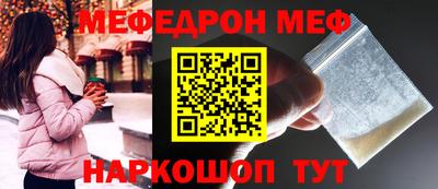 кристаллы Можга