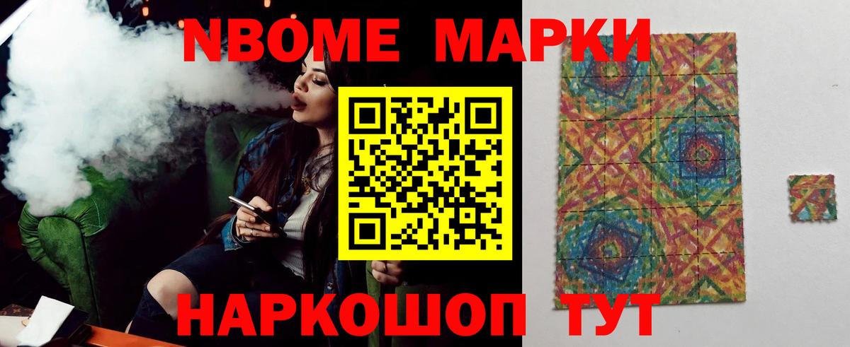 ЛСД экстази ecstasy Черняховск