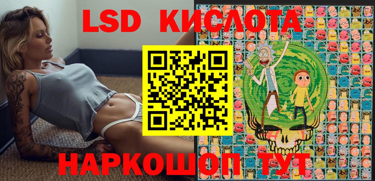 Наркотические марки 1500мкг  Вход с VPN  Черняховск 