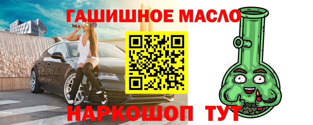 ТГК Wax Черняховск