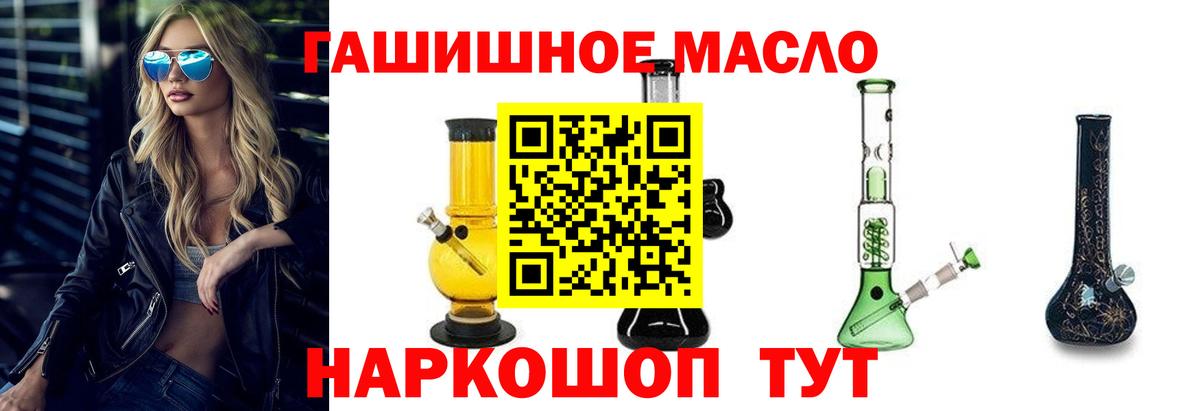 Дистиллят ТГК Wax  Вход с VPN  ТГК вейп  Черняховск 