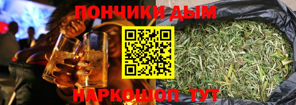 Бошки марихуана индика  Вход с VPN  Каннабис White Widow  Черняховск  Каннабис марихуана 